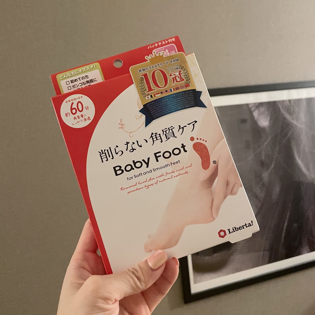 イージーパックDP60分タイプ/ベビーフット/レッグ・フットケアを使ったクチコミ(1枚目)
