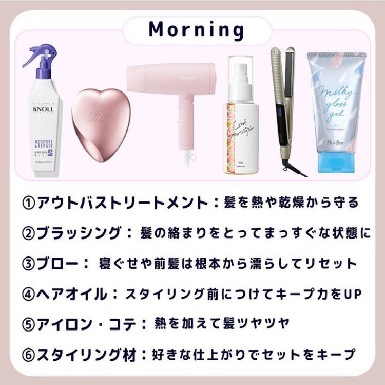 ゆず on LIPS 「クリスマス絶対盛りたい人必見!ヘアケア編..」(2枚目)