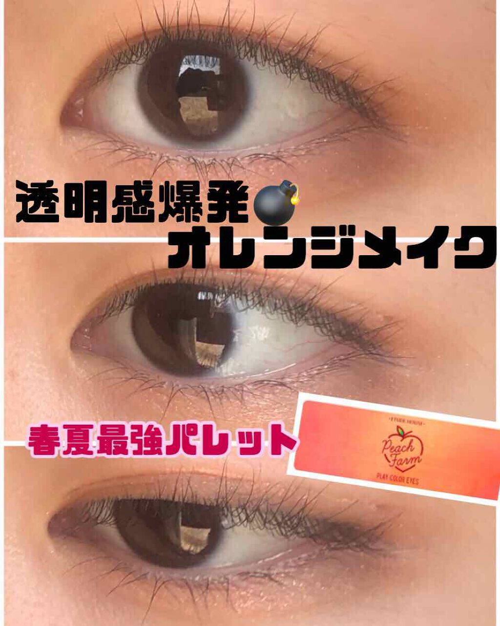 クリーミータッチライナー/キャンメイク/ジェルアイライナーを使ったクチコミ(1枚目)