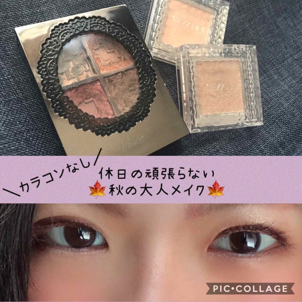 シングルカラーアイシャドウ/CEZANNE/単色アイシャドウを使ったクチコミ（1枚目）