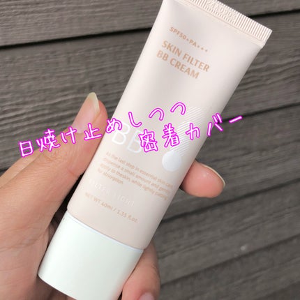 スキン フィルターBBクリーム/BOM/BBクリームを使ったクチコミ(2枚目)