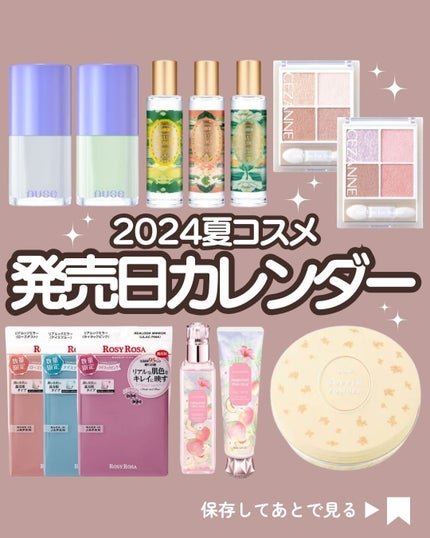 リアルックミラー/ロージーローザ/その他化粧小物を使ったクチコミ(1枚目)