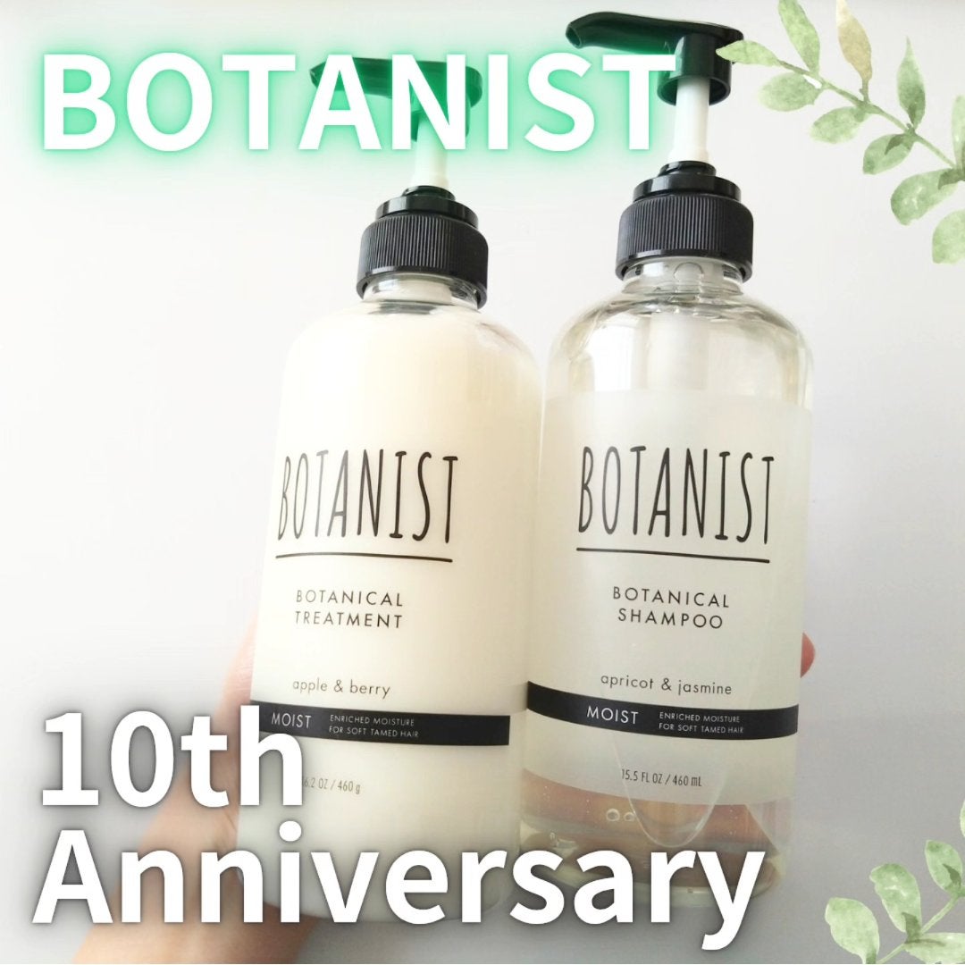 ボタニカルシャンプー/トリートメント(モイスト) /BOTANIST/市販シャンプーを使ったクチコミ(1枚目)