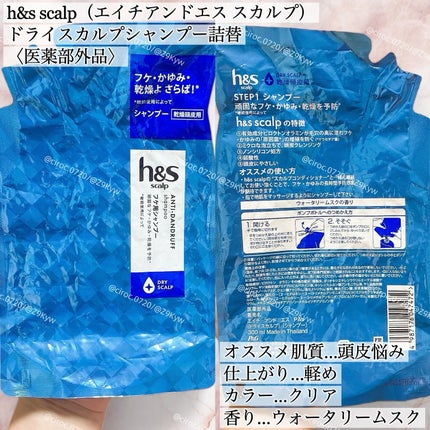 LPT Keratin パフュームヘアエッセンス Blooming Rose/Daleaf/ヘアミルクを使ったクチコミ(5枚目)