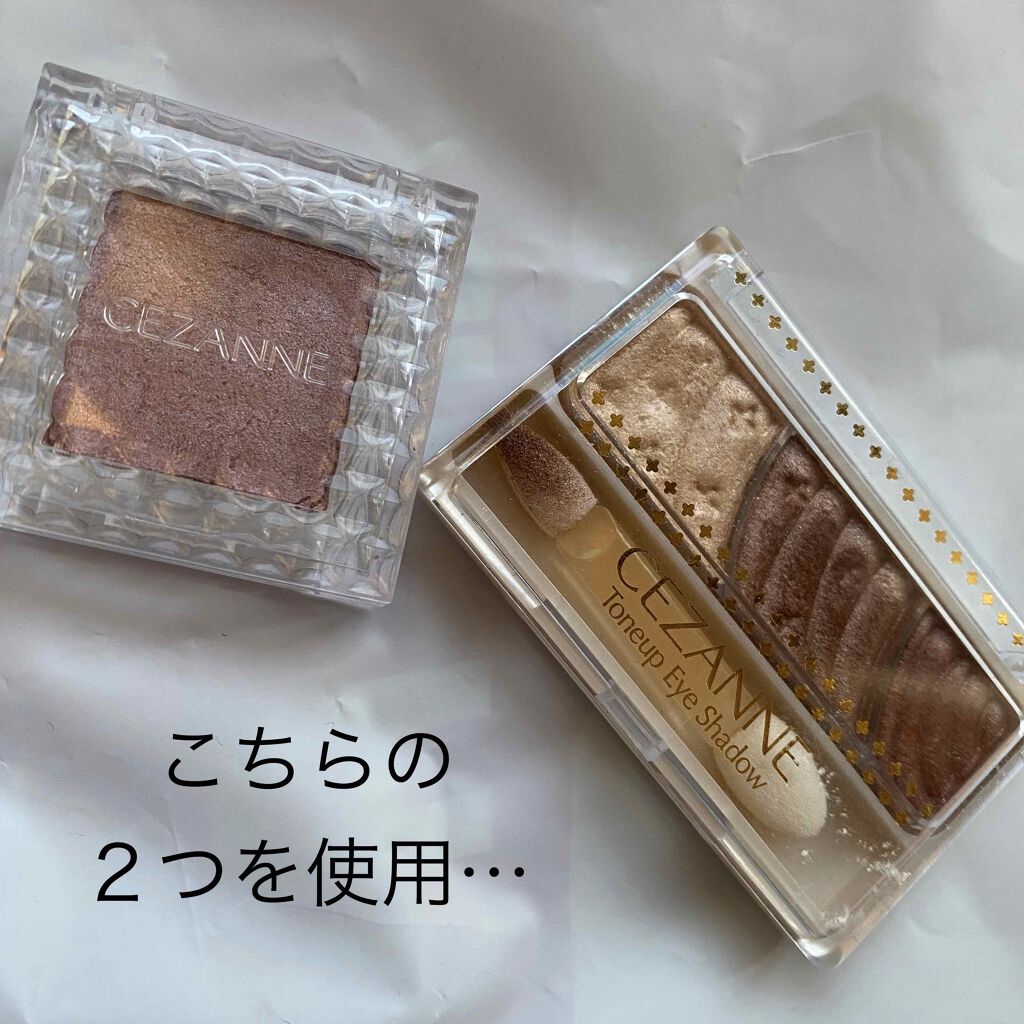 トーンアップアイシャドウ/CEZANNE/アイシャドウパレットを使ったクチコミ(2枚目)