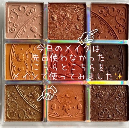 クォーツ 9色アイシャドウパレット(ドリームランドアイシャドウ)/ZEESEA/アイシャドウパレットを使ったクチコミ(3枚目)