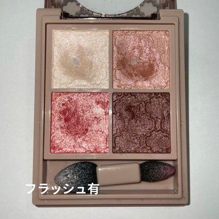 グロッシーリッチ アイズ N/Visée/アイシャドウパレットを使ったクチコミ(4枚目)