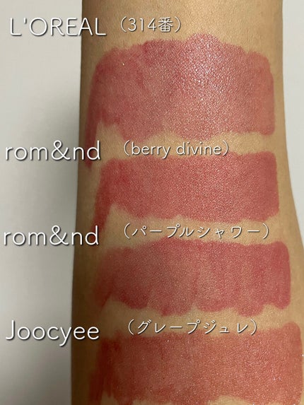 ブリリアントシグネチャー/ロレアル パリ/口紅を使ったクチコミ(4枚目)