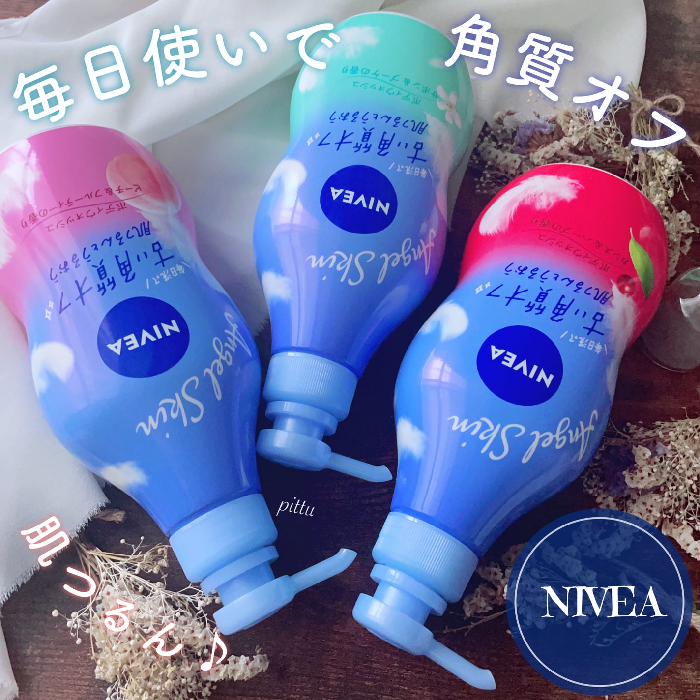 エンジェルスキン ボディウォッシュ サボン&ブーケの香り/ニベア/ボディソープを使ったクチコミ(1枚目)