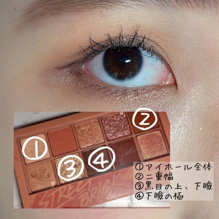 プロ アイ パレット/CLIO/アイシャドウパレットを使ったクチコミ(2枚目)