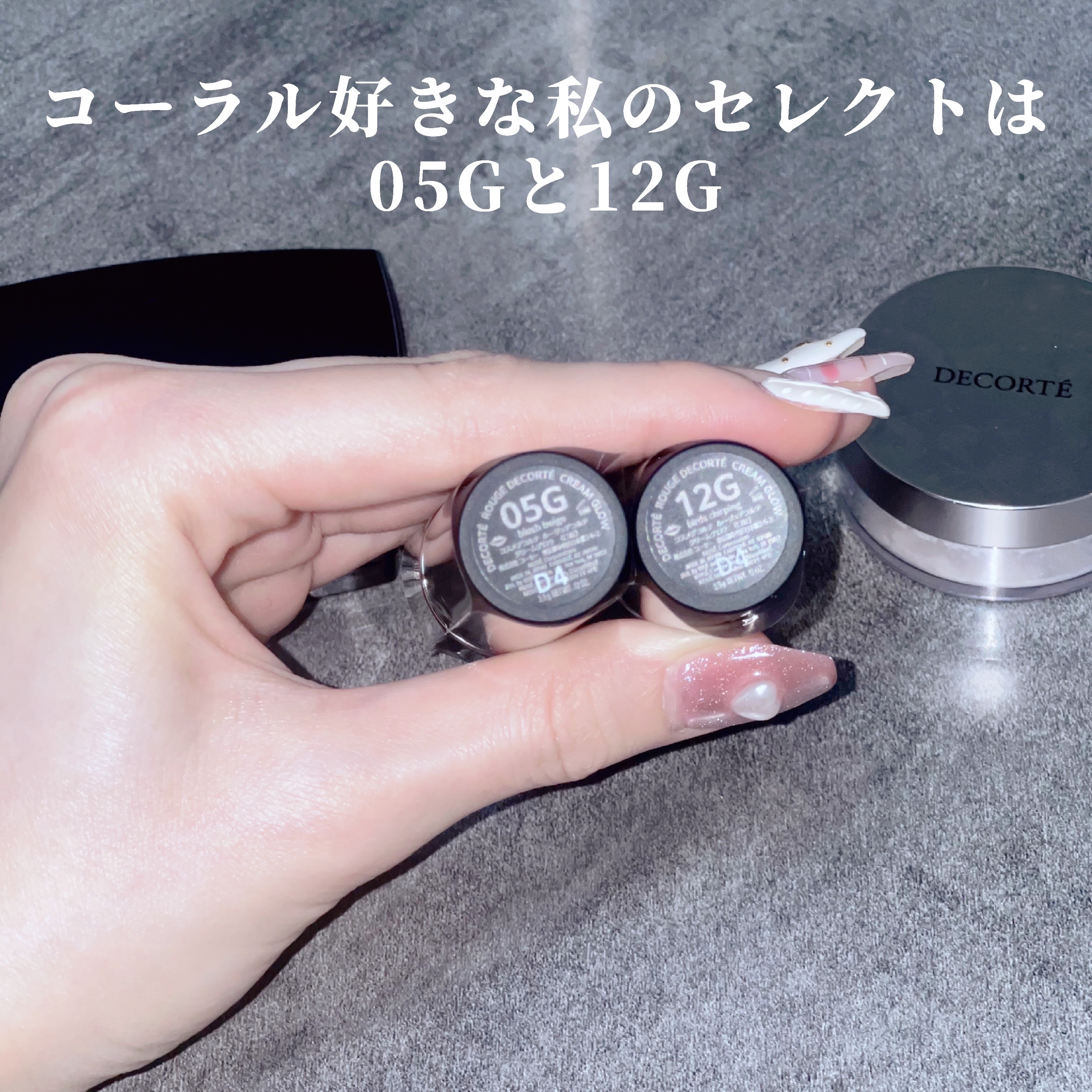 ルージュデコルテ　クリームグロウ 12G birds chirping/DECORTÉ/口紅を使ったクチコミ（2枚目）