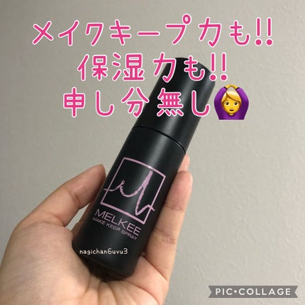 MELKEEメイクキープスプレー/MELKEE /ミスト状化粧水を使ったクチコミ(1枚目)