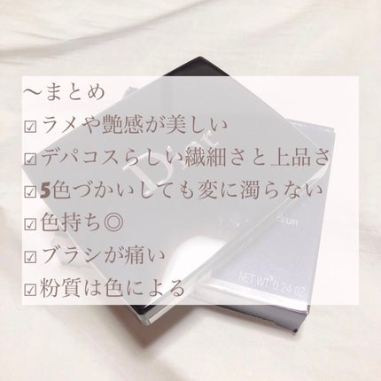 【旧】サンク クルール クチュール/Dior/アイシャドウパレットを使ったクチコミ(5枚目)