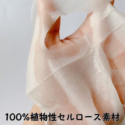 デイリーケアマスク クリア/RISM/シートマスク・パックを使ったクチコミ(4枚目)