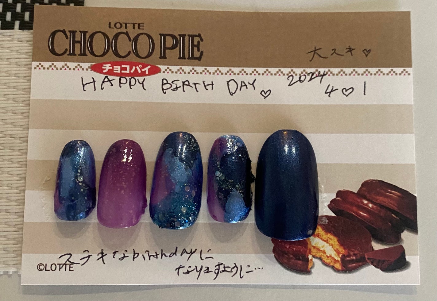 ヴェルニ/CHANEL/マニキュアを使ったクチコミ(5枚目)