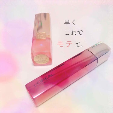 ピュア カラー クリスタル シアー リップスティック/ESTEE LAUDER/口紅を使ったクチコミ（1枚目）