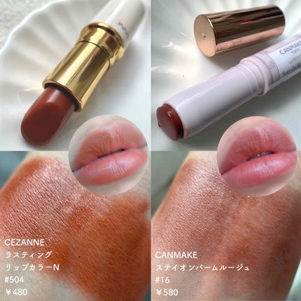 つやぷるリップR/b idol/口紅を使ったクチコミ(3枚目)