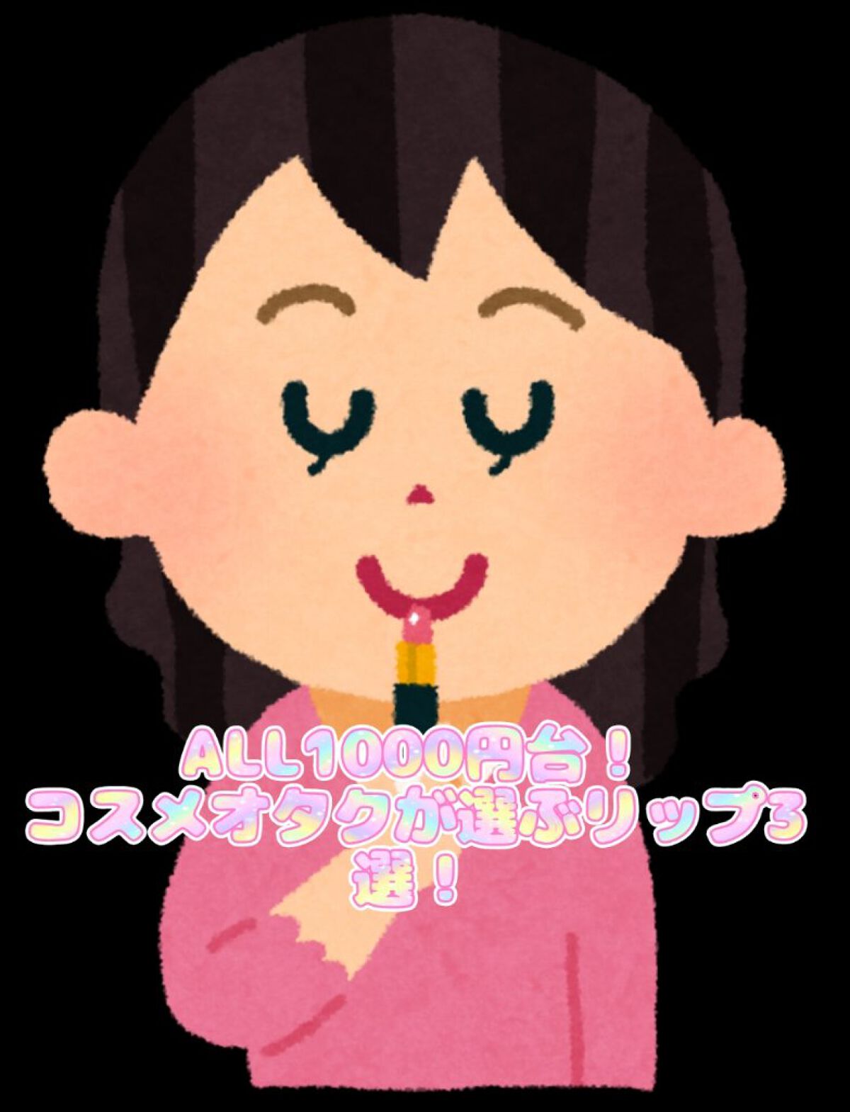 フィクシングティント/ETUDE/リップティントを使ったクチコミ（1枚目）