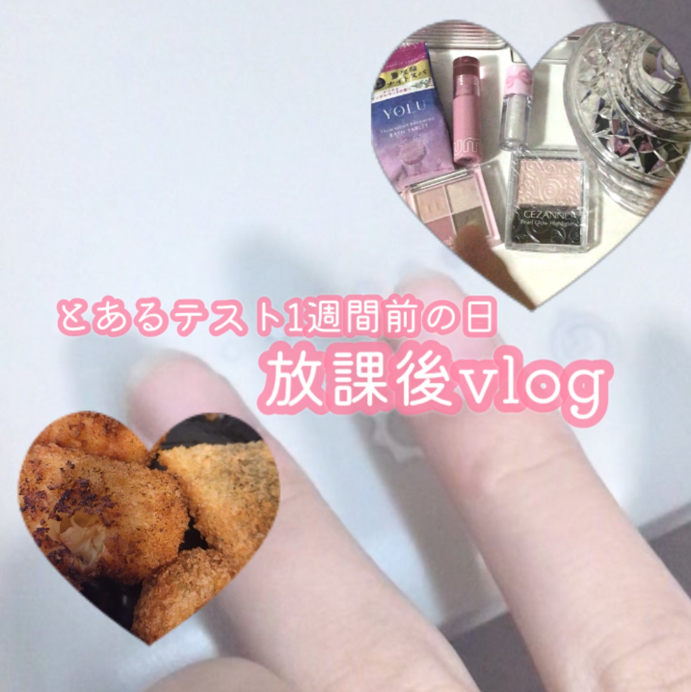 咲 來 ( さく ) on LIPS 「さくです!!vlogとコスメかいふぅ〜!実は昨日(11/8)誕..」(1枚目)