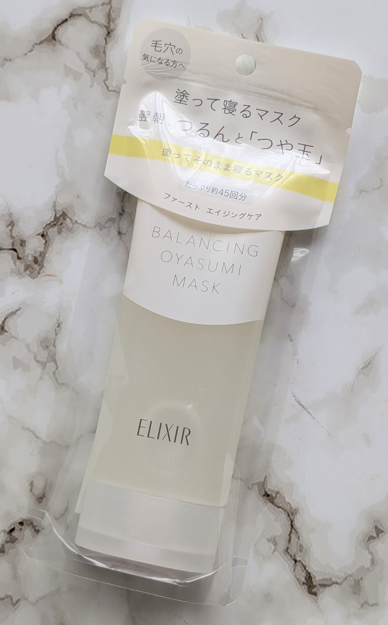 エリクシール エリクシール ルフレ バランシング おやすみマスクのクチコミ「♦ハリのある肌になりたくて♦






❣❣❣❣❣❣❣❣❣❣❣❣❣❣❣❣❣❣❣❣❣❣❣❣❣❣.....」（1枚目）