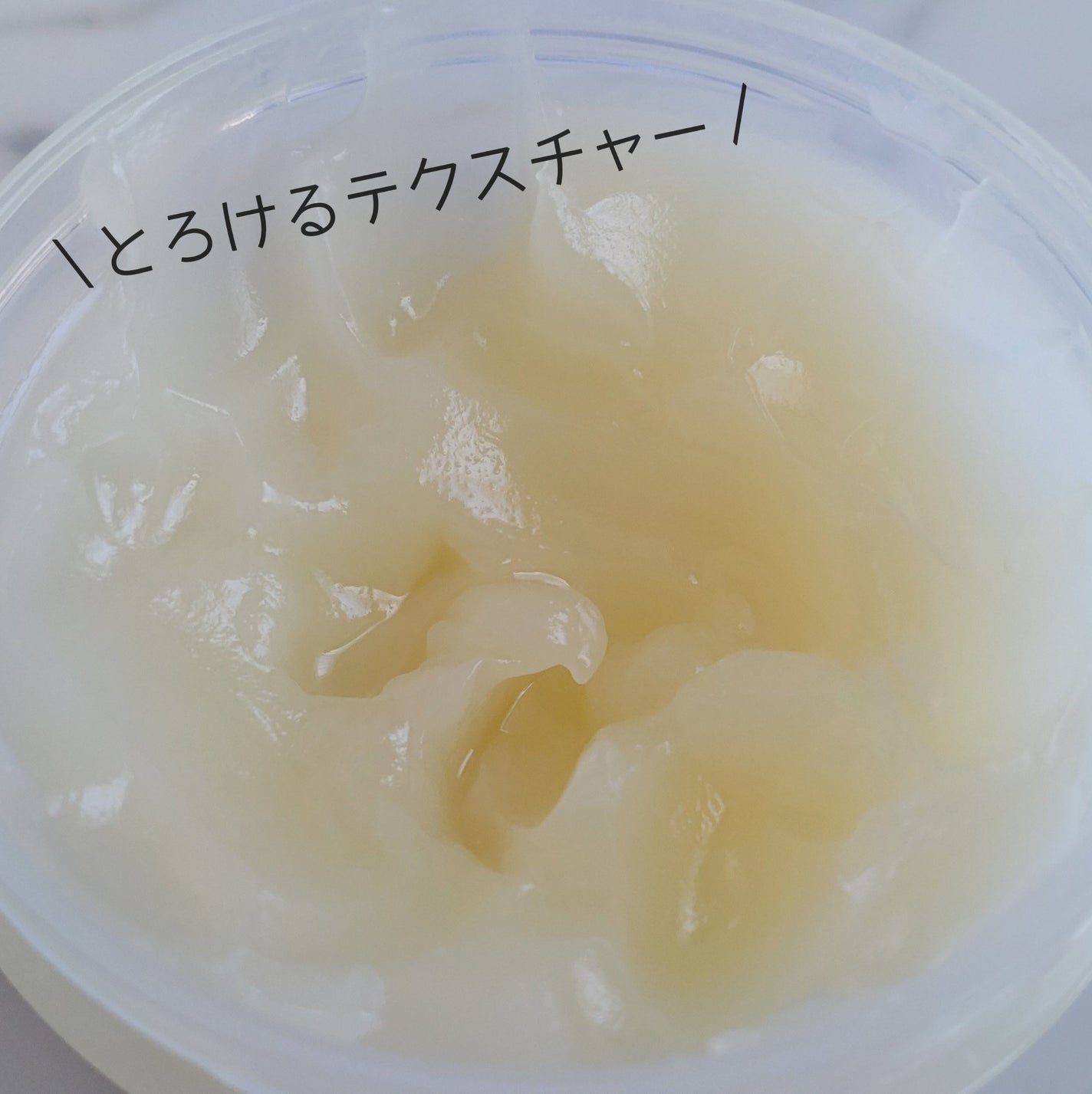 オレンジクレンジングシャーベット/AROMATICA/クレンジングバームを使ったクチコミ(3枚目)