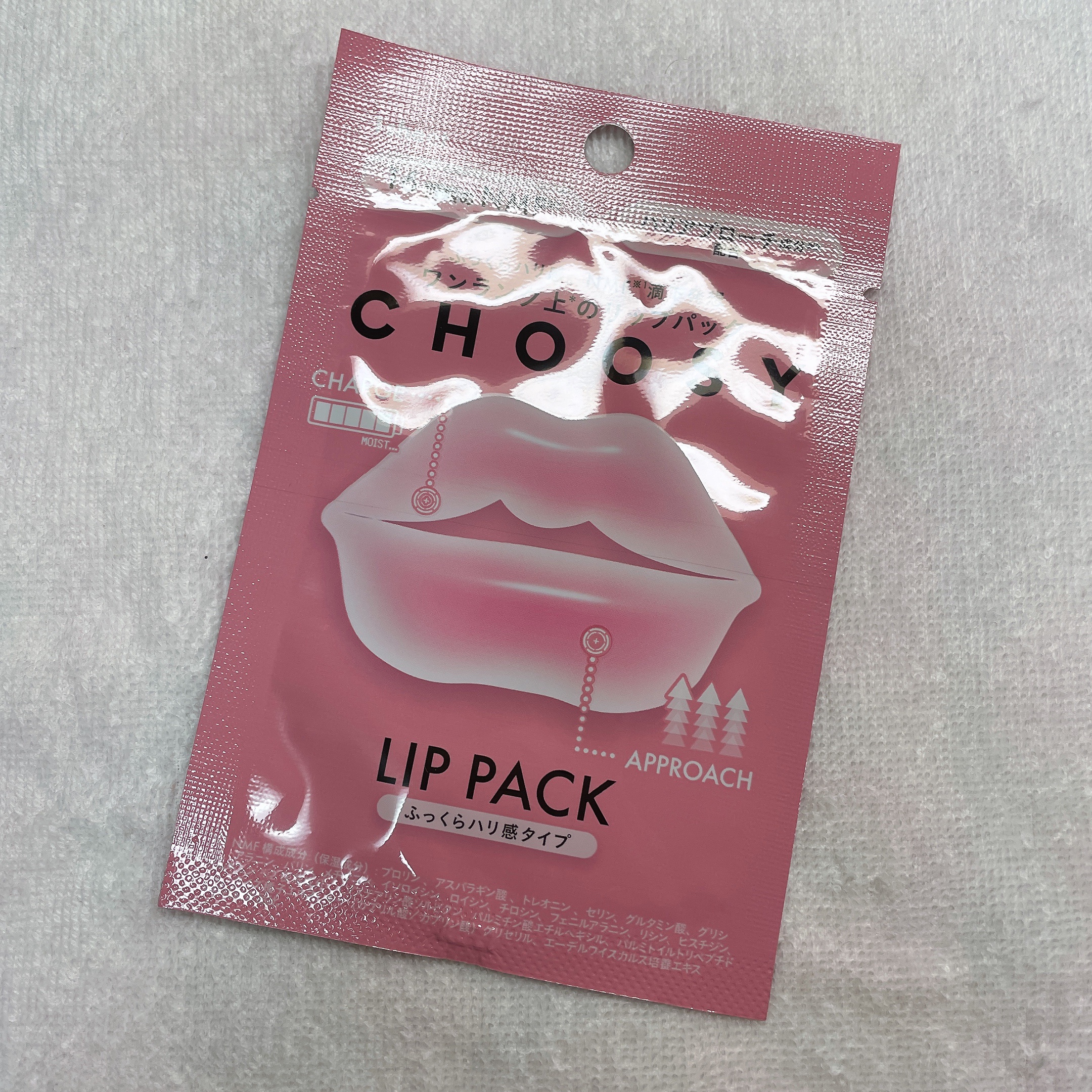 リップパック ふっくらハリ感タイプ＜ハーバルハニーの香り＞ 1枚入/CHOOSY/リップマスクを使ったクチコミ（1枚目）