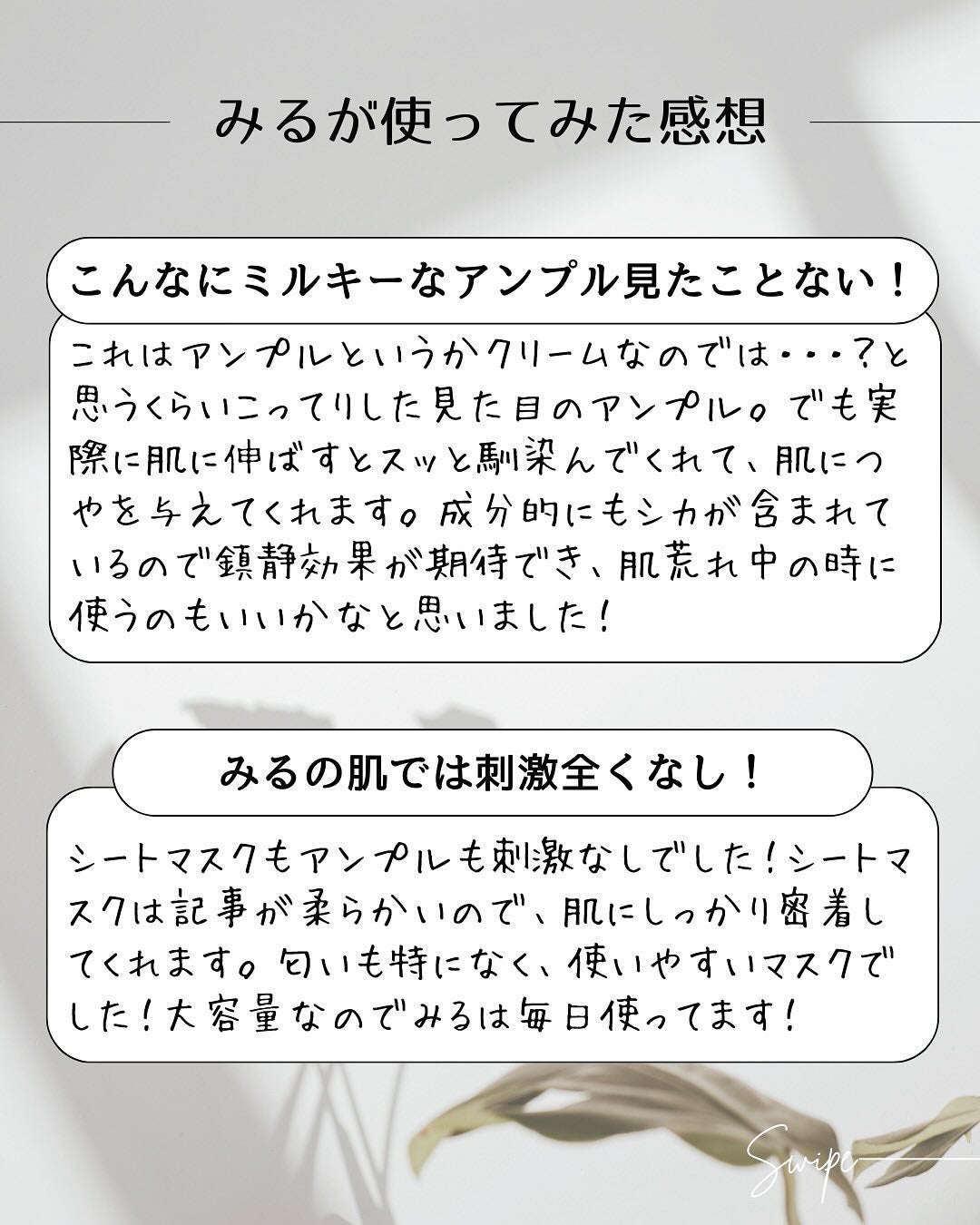 PDRN+ デイリーマスク/VT/シートマスク・パックを使ったクチコミ(8枚目)