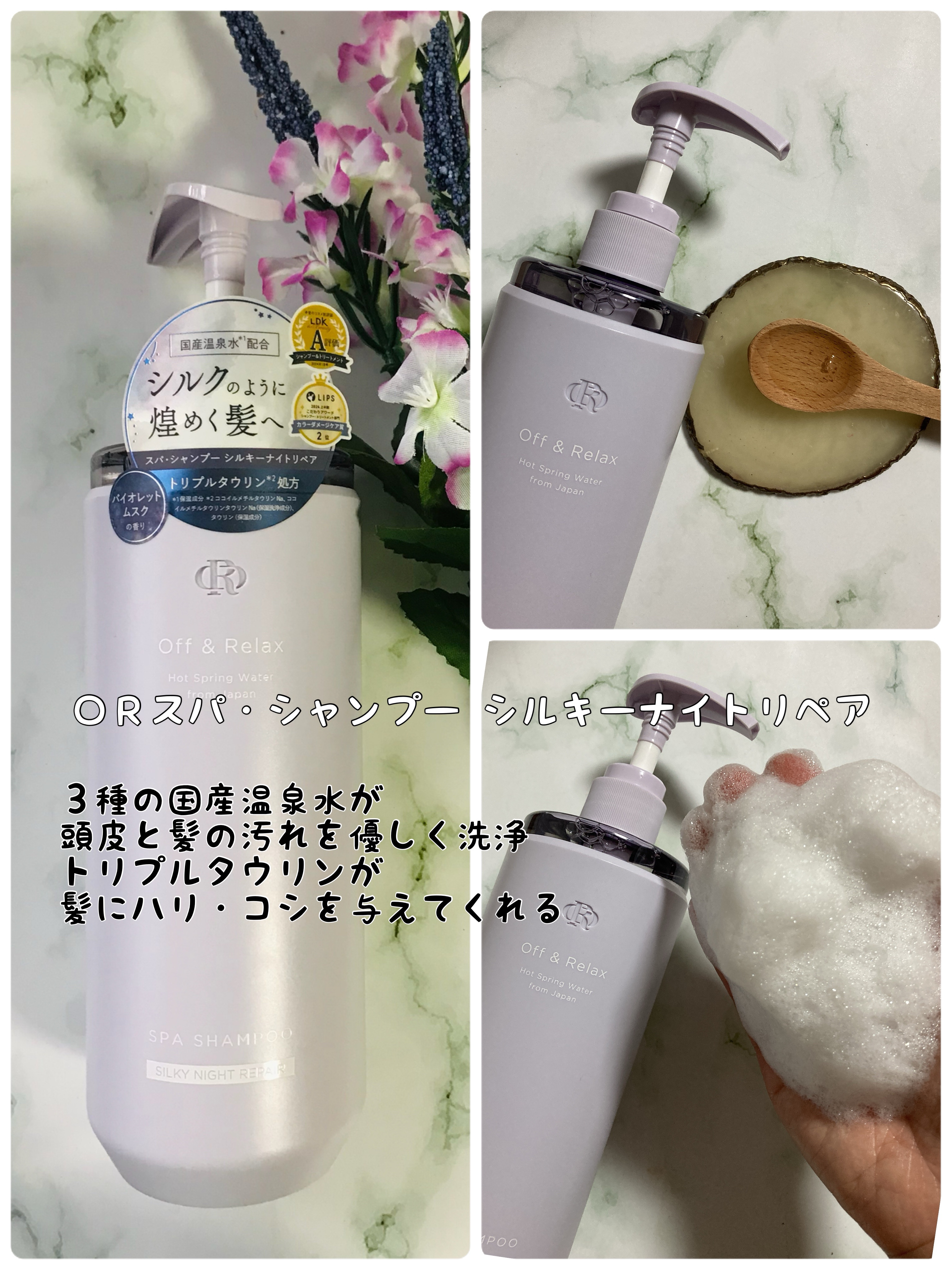 を使ったクチコミ（2枚目）