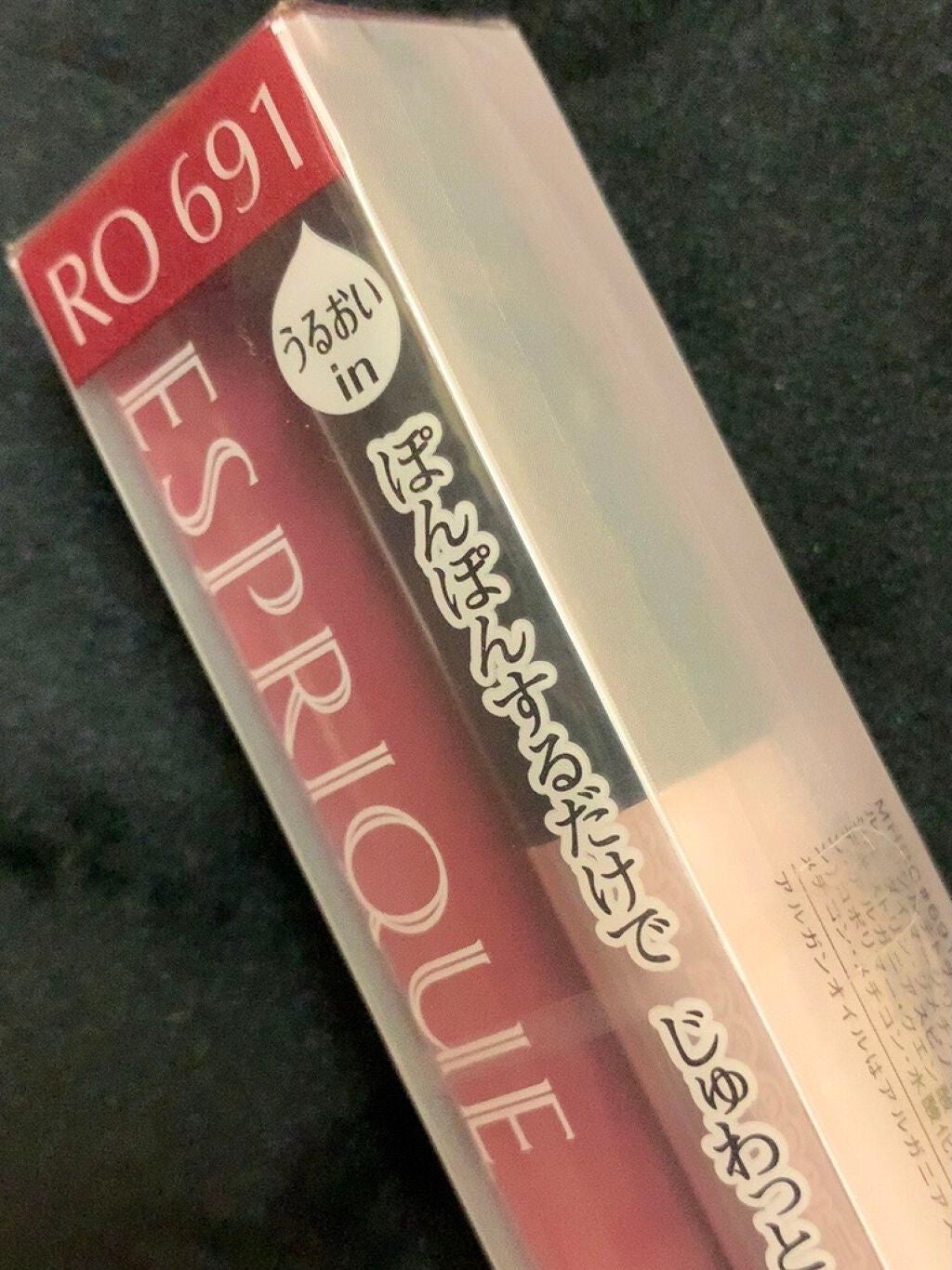 ジューシー クッション ルージュ/ESPRIQUE/口紅を使ったクチコミ(3枚目)