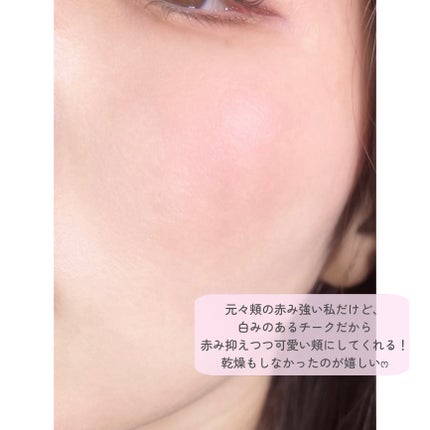 チークステイン ブラッシャー/VDL/パウダーチークを使ったクチコミ(4枚目)