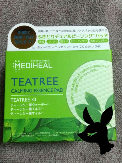 ティーツリーカーミングエッセンスパッド/MEDIHEAL/トナーパッドを使ったクチコミ(1枚目)