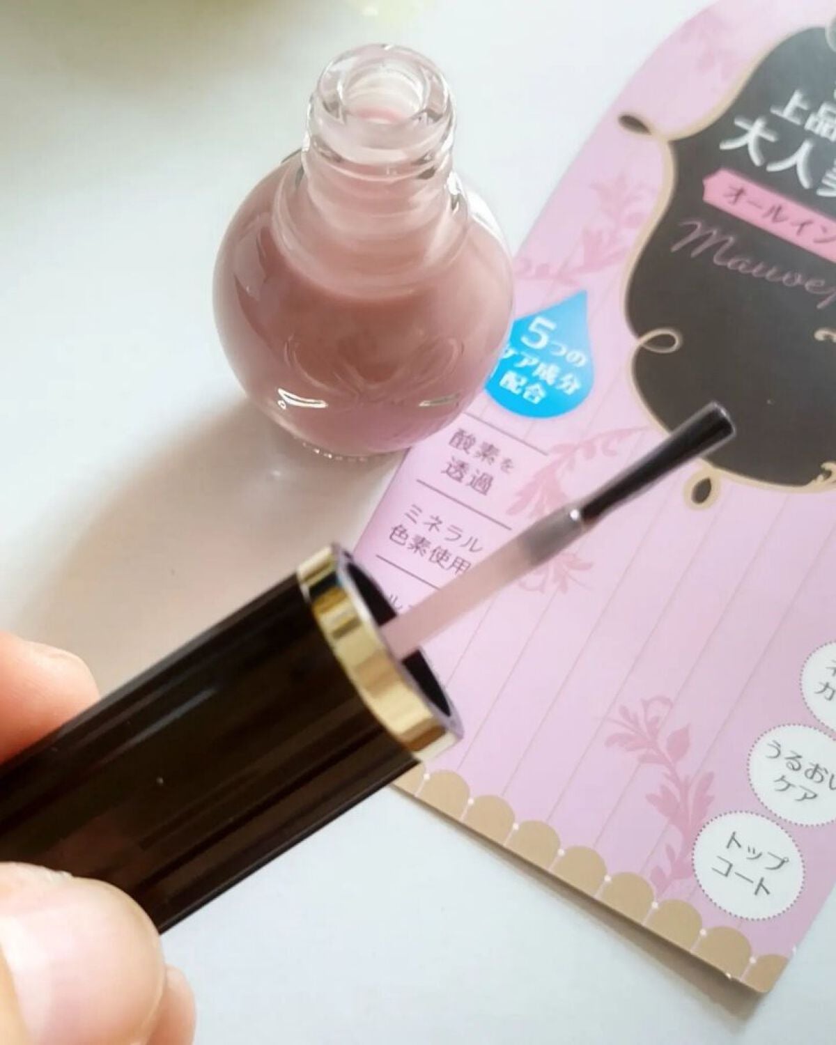 シュガードール オールインワンネイルR/シュガードール/オールインワンネイルを使ったクチコミ(3枚目)