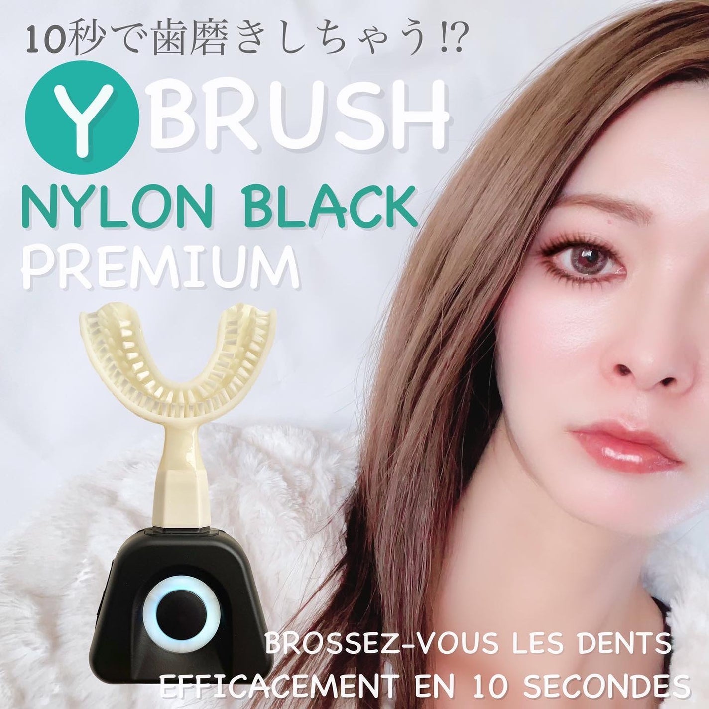 momoringo_5 on LIPS 「\次世代型の電動歯ブラシ/✔︎YBRUSHNYLONBLACK..」(1枚目)