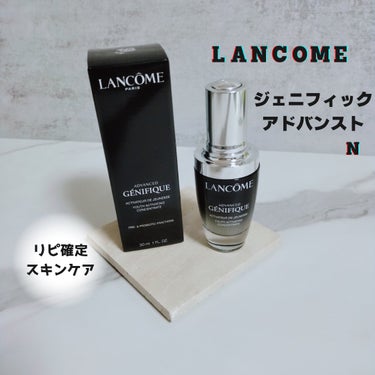 ジェニフィック アドバンスト N/LANCOME/美容液を使ったクチコミ（1枚目）