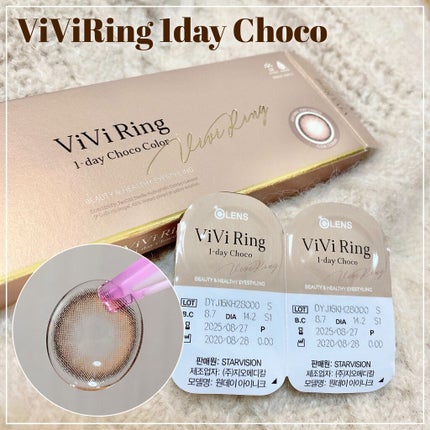 「塗るつけまつげ」ロングタイプ/デジャヴュ/マスカラを使ったクチコミ(6枚目)