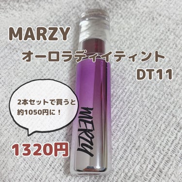 オーロラ デュイ ティント DT11.バーントシエナ/MERZY/口紅を使ったクチコミ（2枚目）