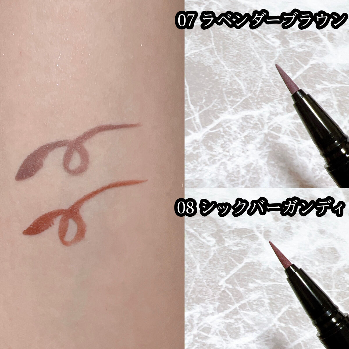 コンシャスライナーカラー 08 シックバーガンディ/KATE/リキッドアイライナーを使ったクチコミ（2枚目）