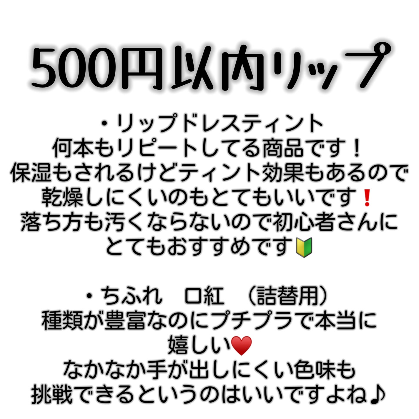 口紅がいらない薬用リップうすづきUV/メンターム/リップクリームを使ったクチコミ(2枚目)