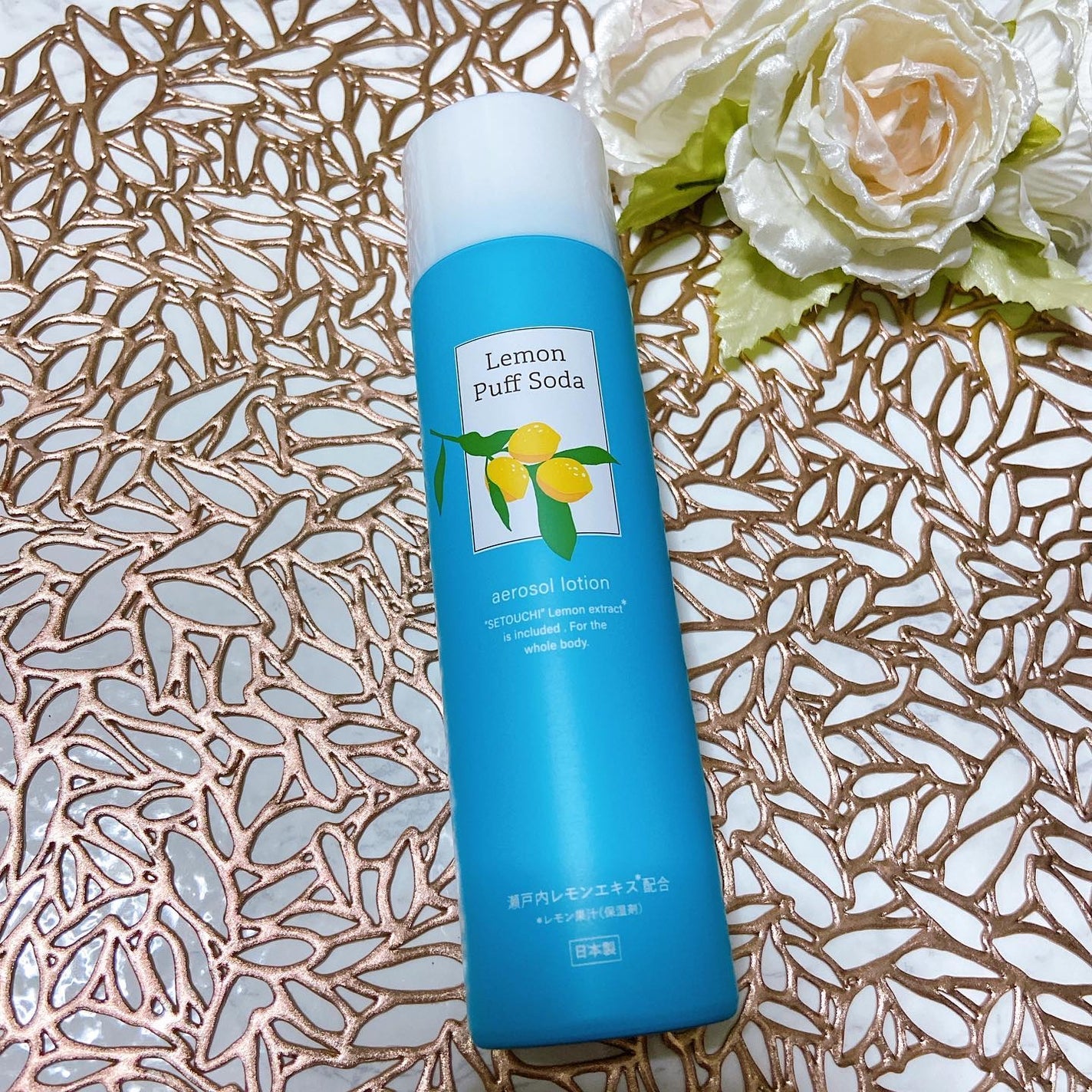 すーみん❤️ on LIPS 「「レモンパフソーダ」のご紹介です😌@moose221222広島..」(2枚目)