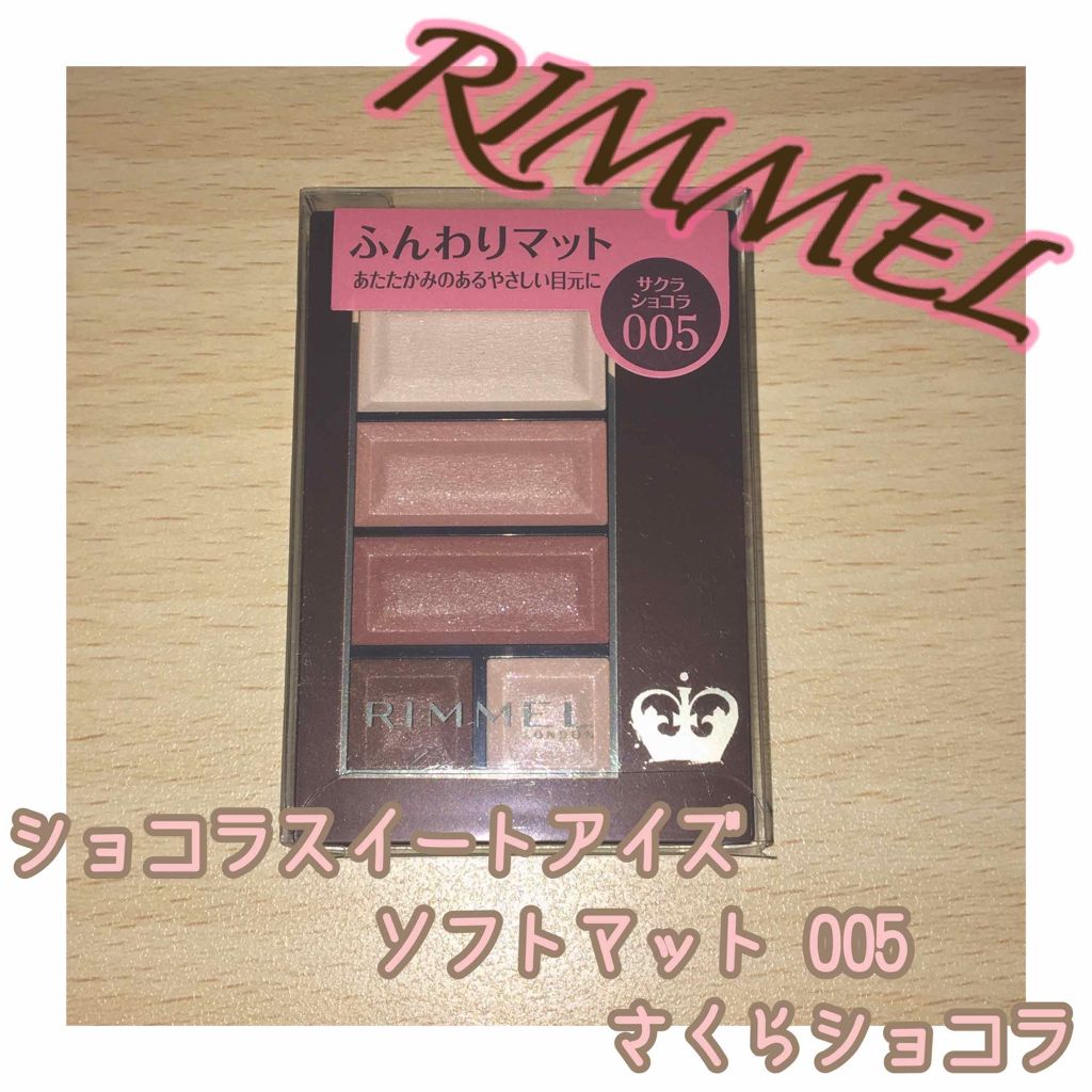 ショコラスウィート アイズ/リンメル ロンドン/アイシャドウパレットを使ったクチコミ（1枚目）