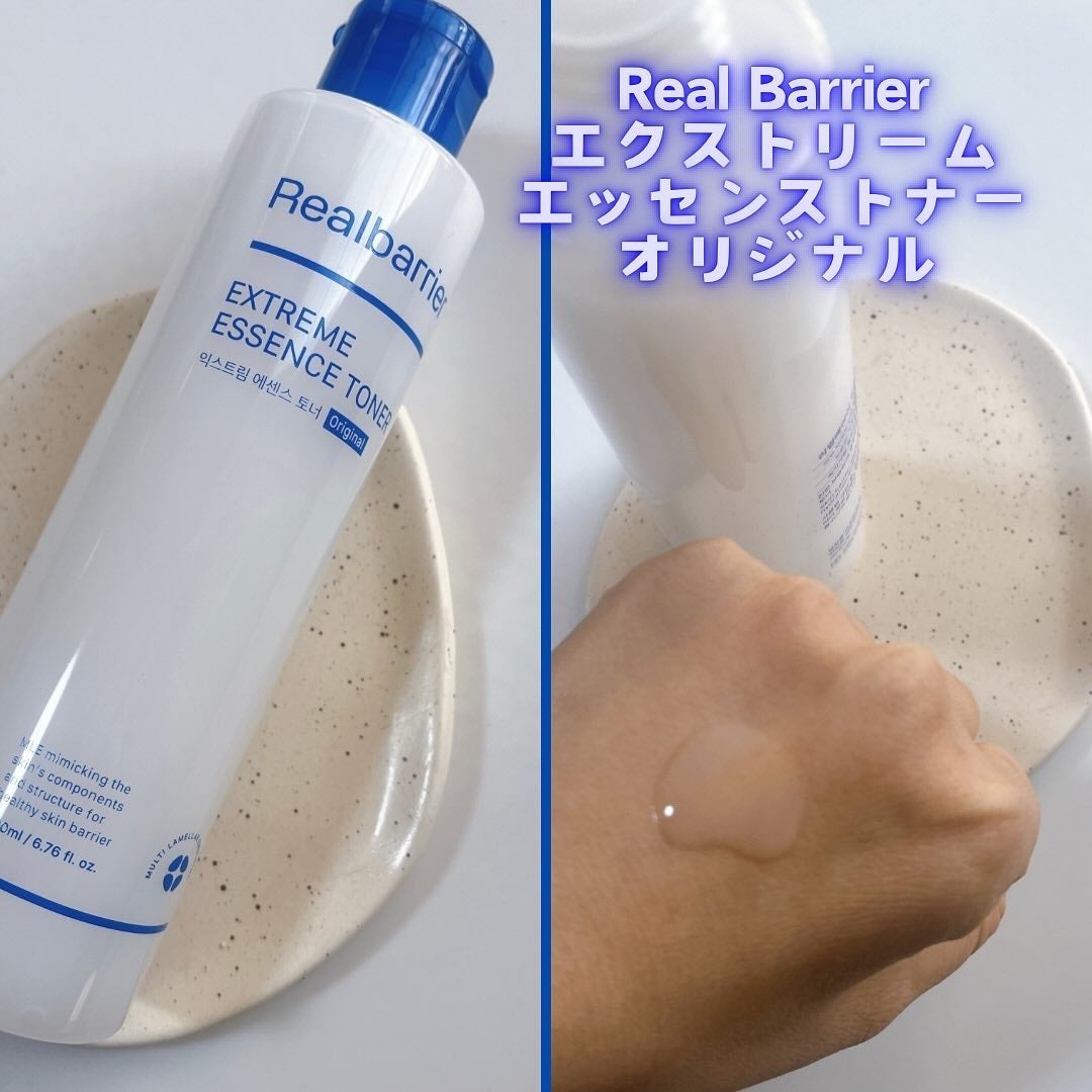 エクストリームエッセンストナーオリジナル/Real Barrier/化粧水を使ったクチコミ(3枚目)