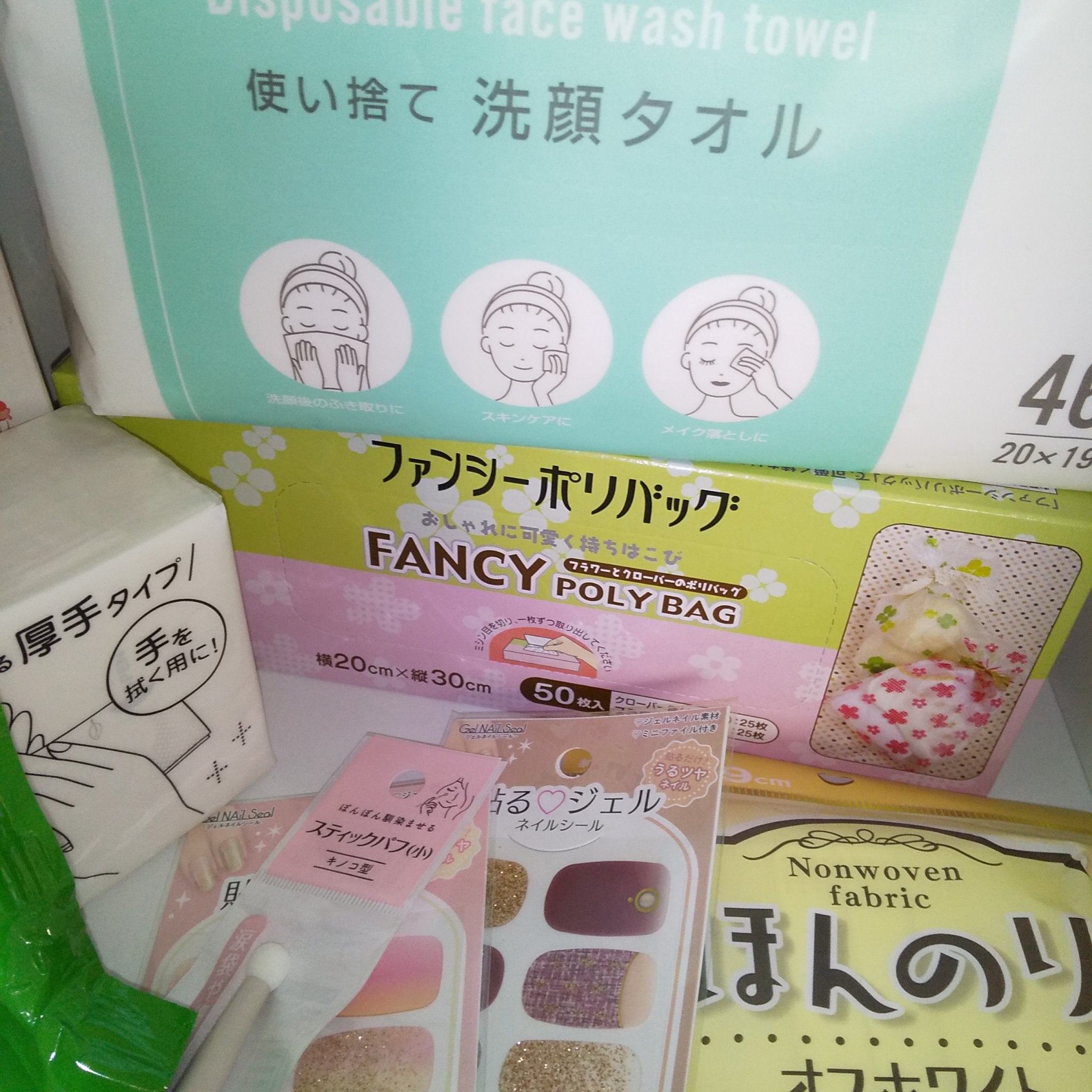 クレンジングシートC/セリア/クレンジングシートを使ったクチコミ（3枚目）