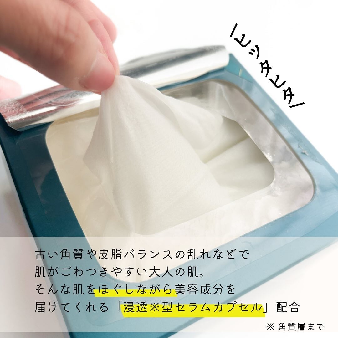 ルルルンプレシャス GREEN(Glow Up)/ルルルン/シートマスク・パックを使ったクチコミ(4枚目)