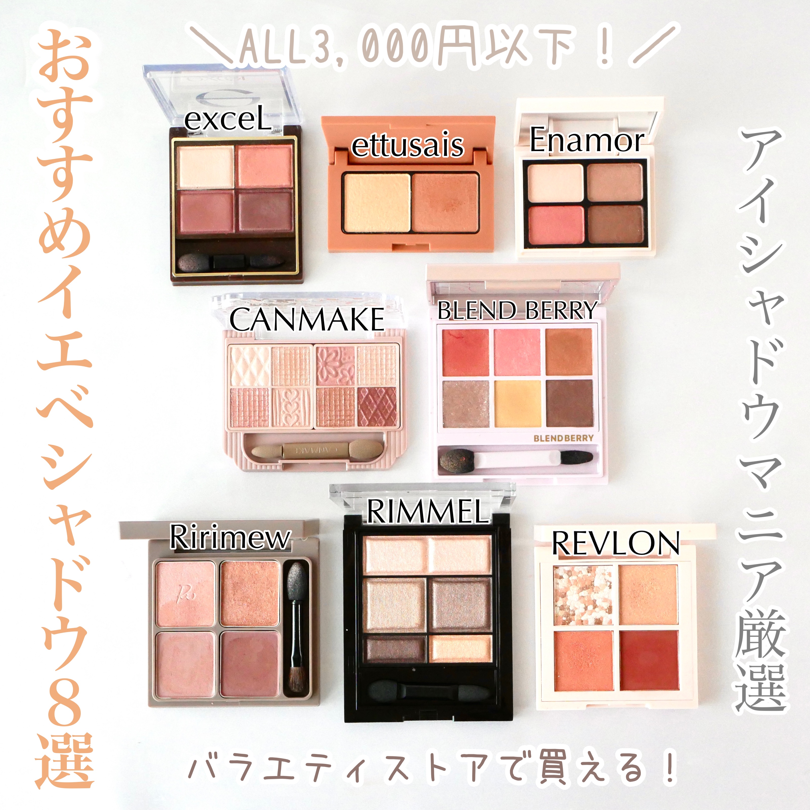 レブロン ダズル アイシャドウ クアッド/REVLON/アイシャドウパレットを使ったクチコミ（1枚目）