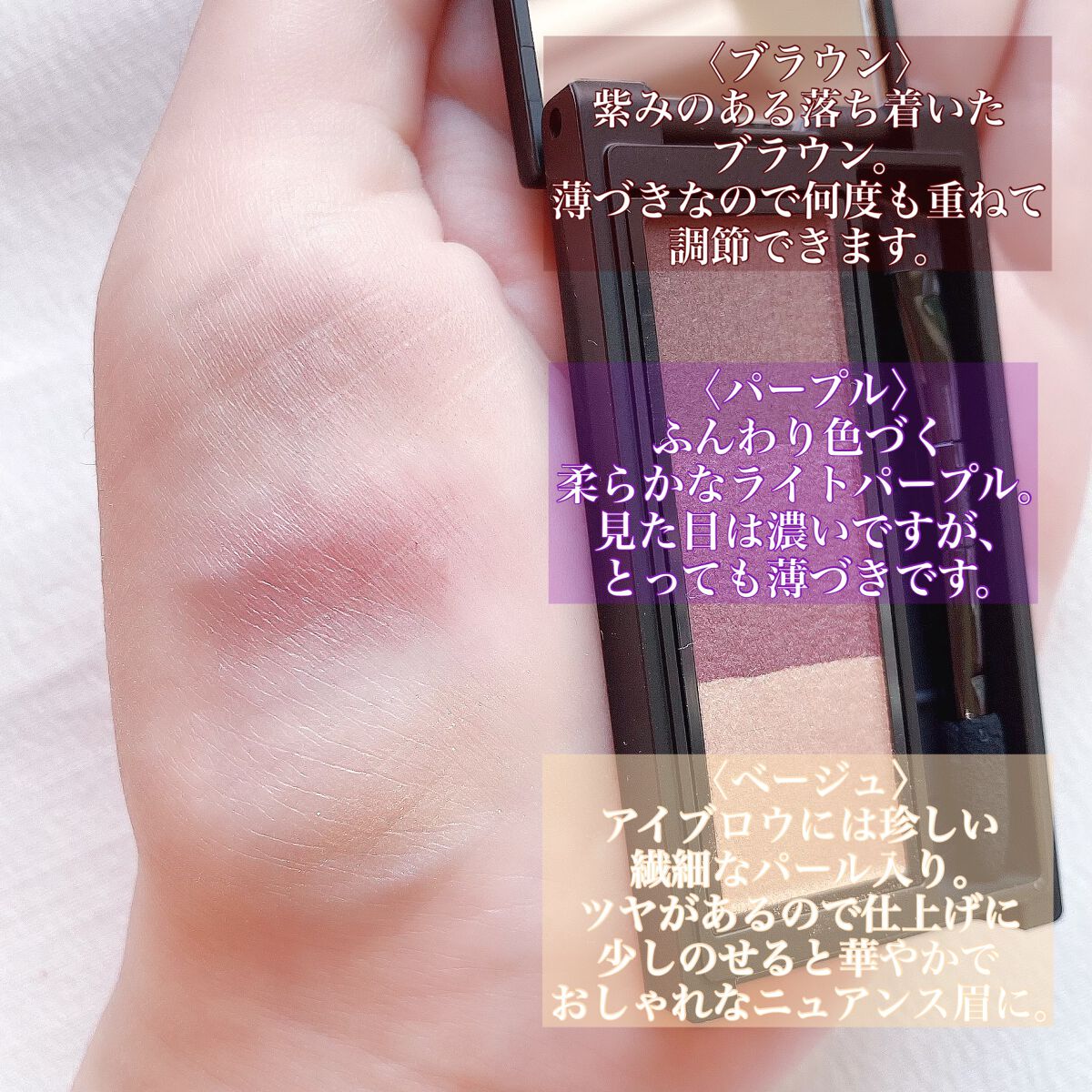 セルヴォーク インディケイトアイブロウパウダー/Celvoke/パウダーアイブロウを使ったクチコミ(2枚目)