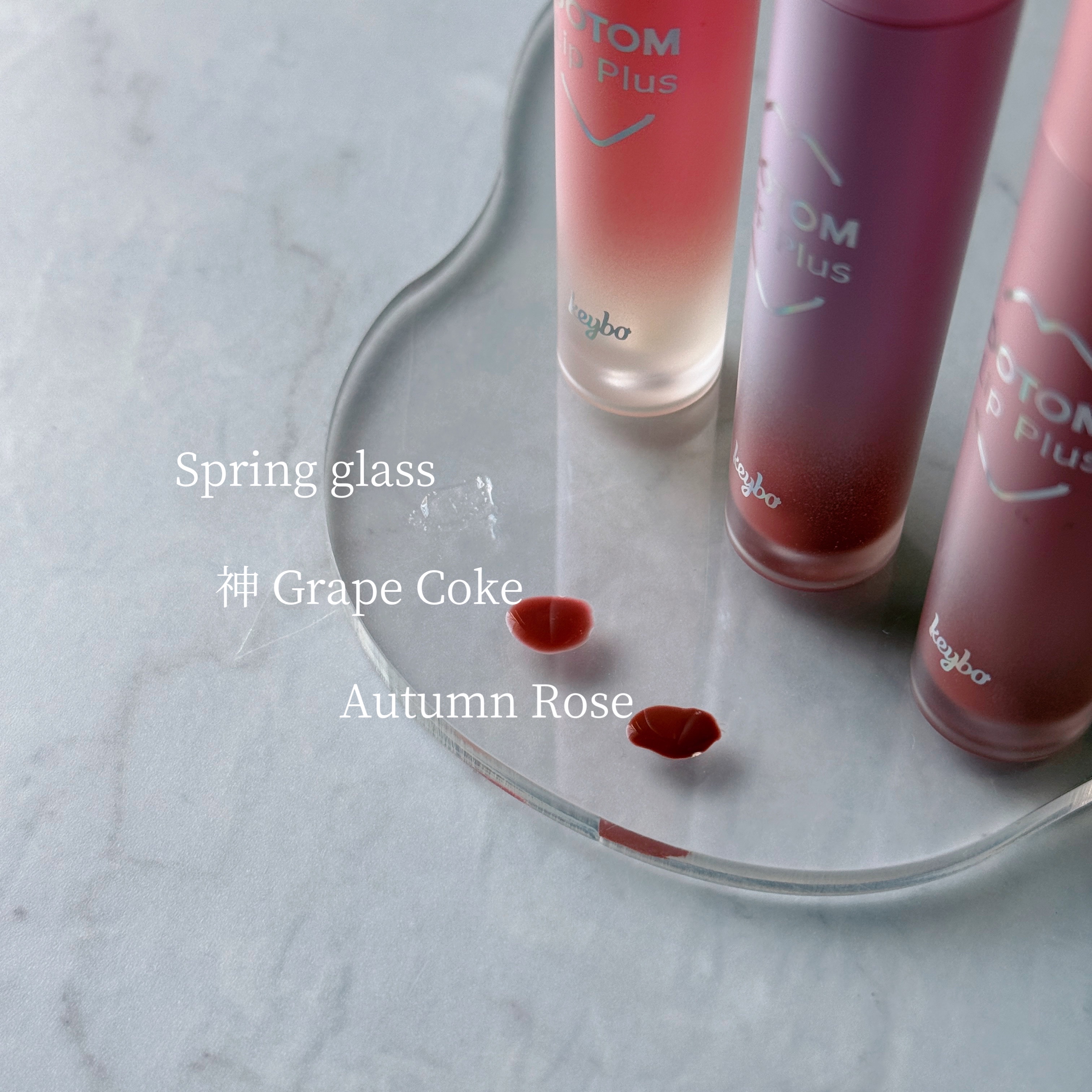 ドトムリッププラスプランパー/keybo/リッププランパーを使ったクチコミ（2枚目）