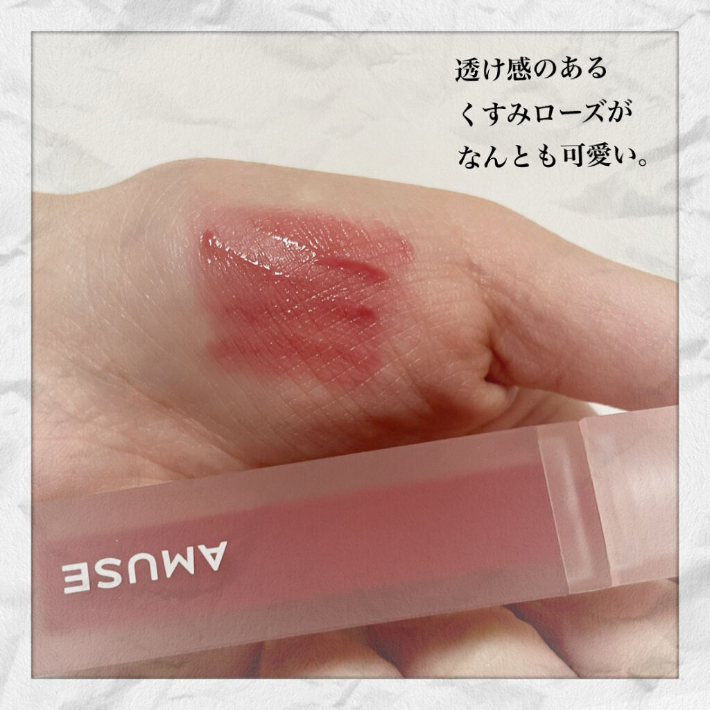 デュー ベルベット/AMUSE/口紅を使ったクチコミ（3枚目）