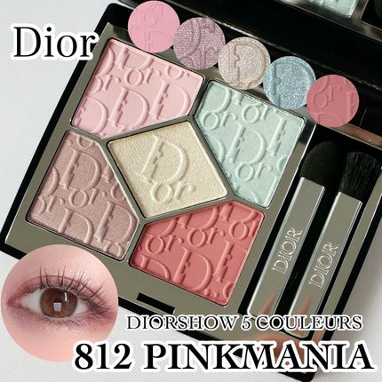 ディオールショウ サンク クルール(スプリング コレクション 2025 限定品)/Dior/アイシャドウを使ったクチコミ(1枚目)