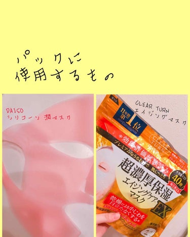 DECORTÉ AQ ウォッシング クリームのクチコミ「私の毎日スキンケア

洗顔料からローションまで紹介します🎈

【使っている商品が多くて商品追加.....」（2枚目）