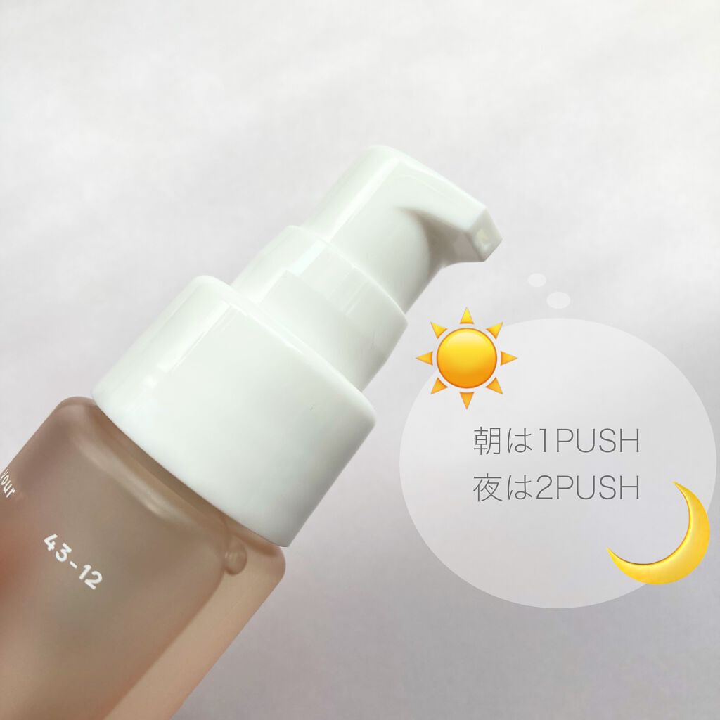 BOOSTER/KINS/ブースター・導入液を使ったクチコミ(4枚目)